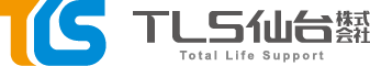 TLS仙台株式会社